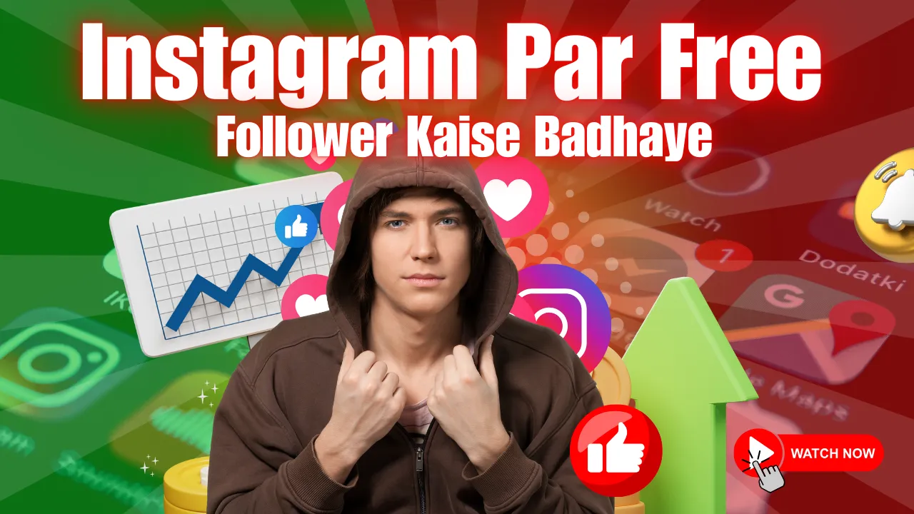 Instagram Par Free Follower Kaise Badhaye