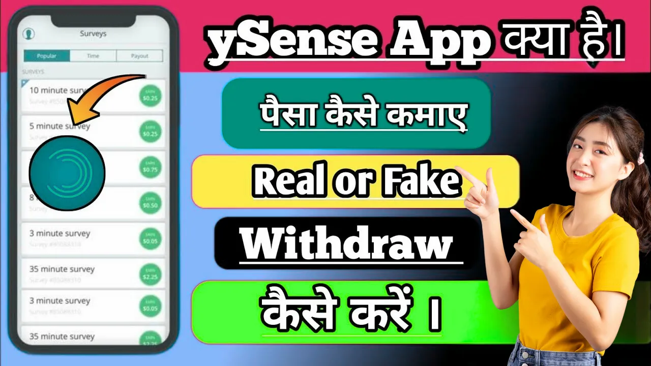 Ysense Kya Hai
