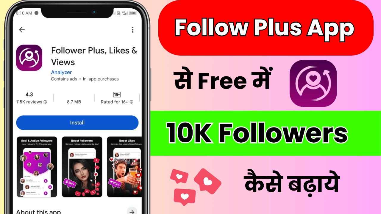 Follow Plus