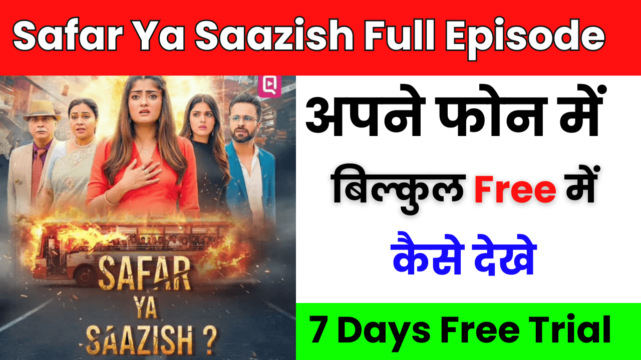 Safar Ya Saazish