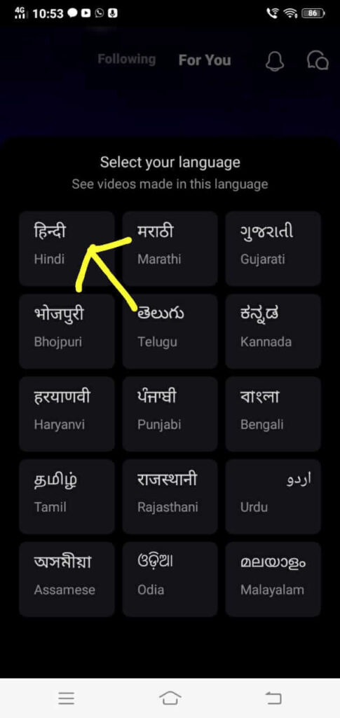 Final Bharosa Full Episode