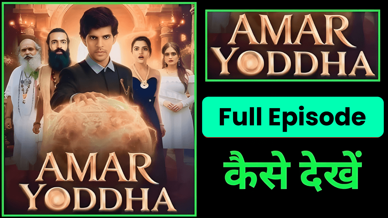 Amar Yoddha Full Episode (1)