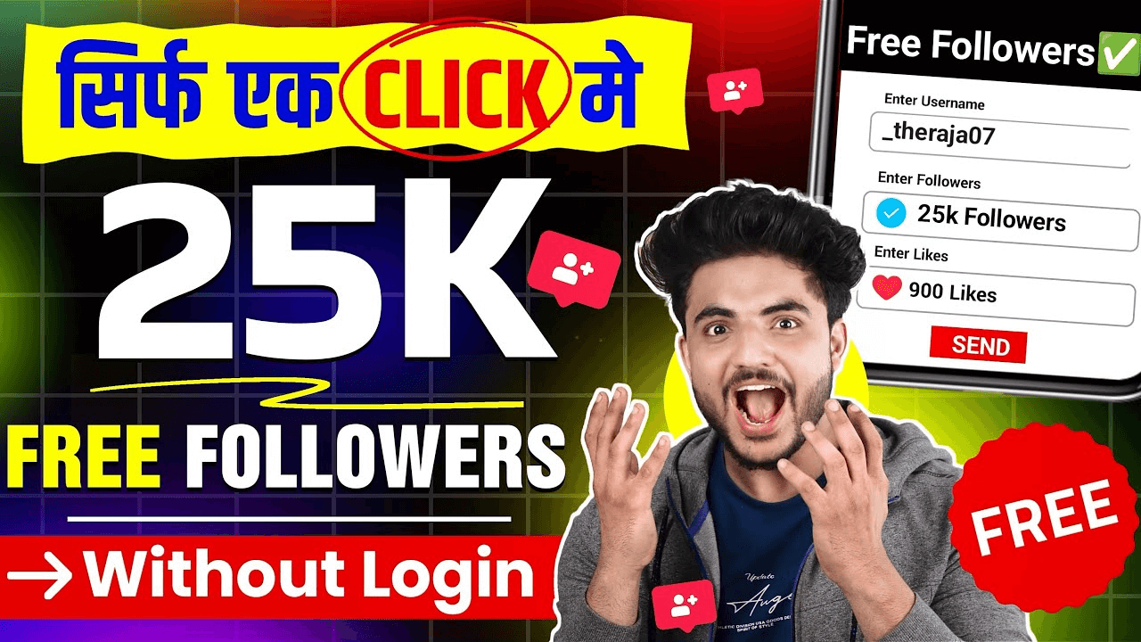 Free Followers