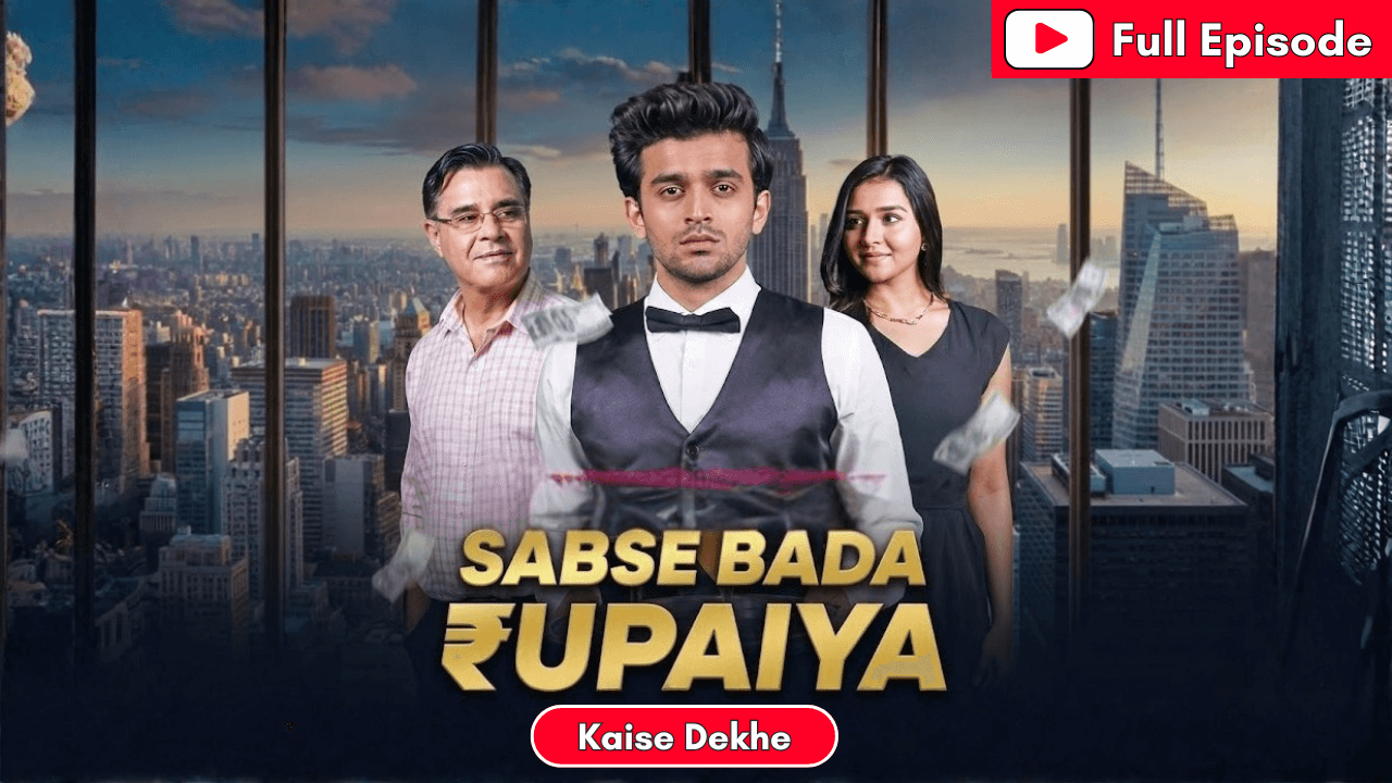 Sabse Bada Rupaiya Full Episode Kaise Dekhe