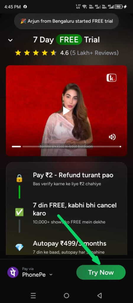 Kuku Tv Trial