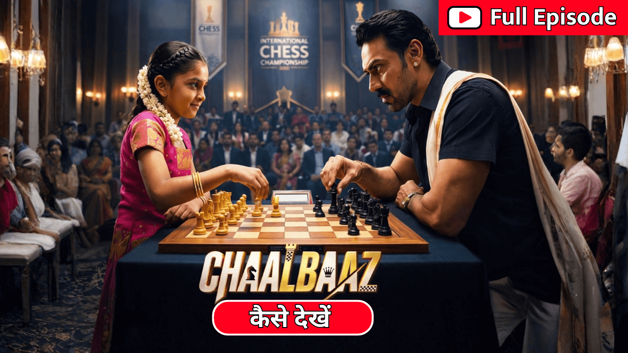 Chaalbaaz Full Episode (1)