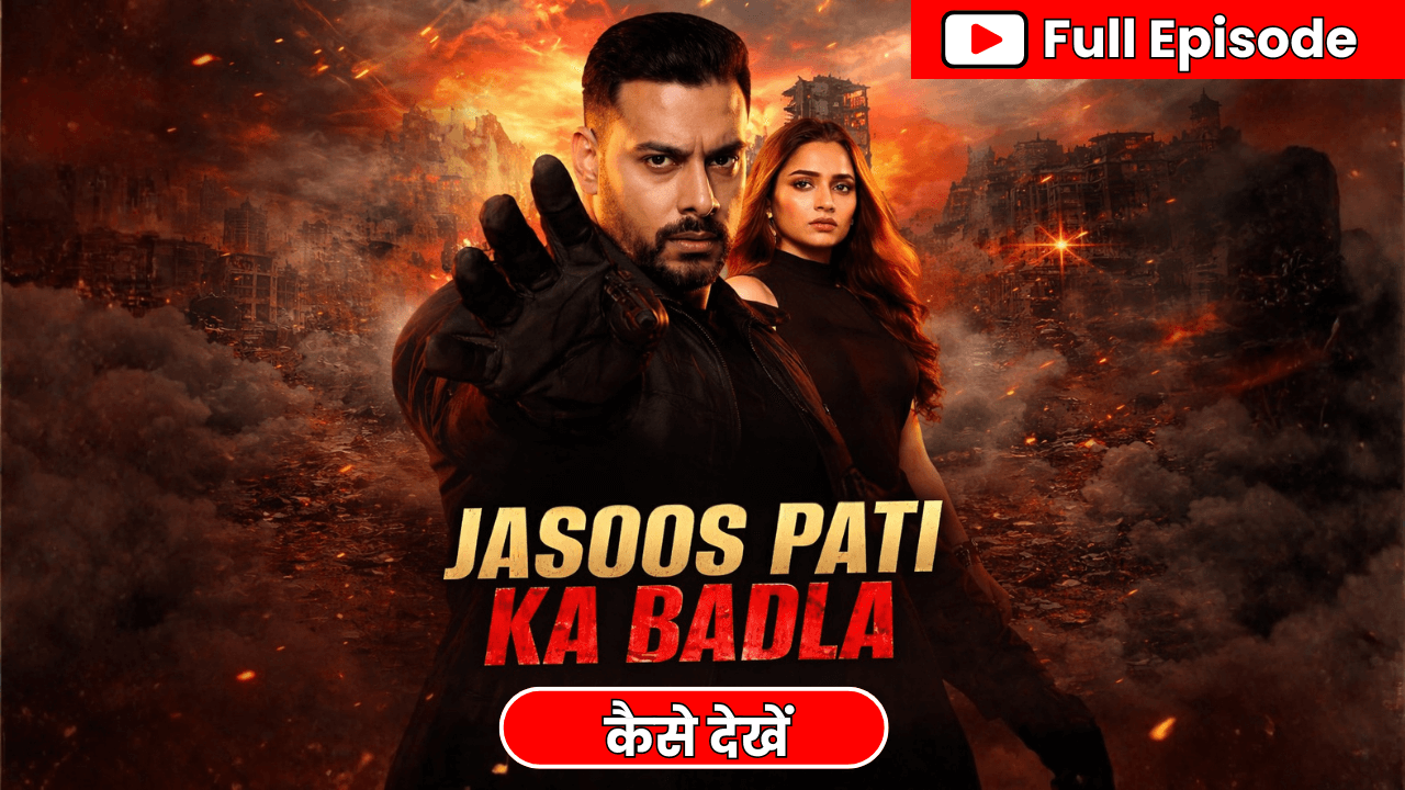 Jasoos Pati Ka Badla (1)