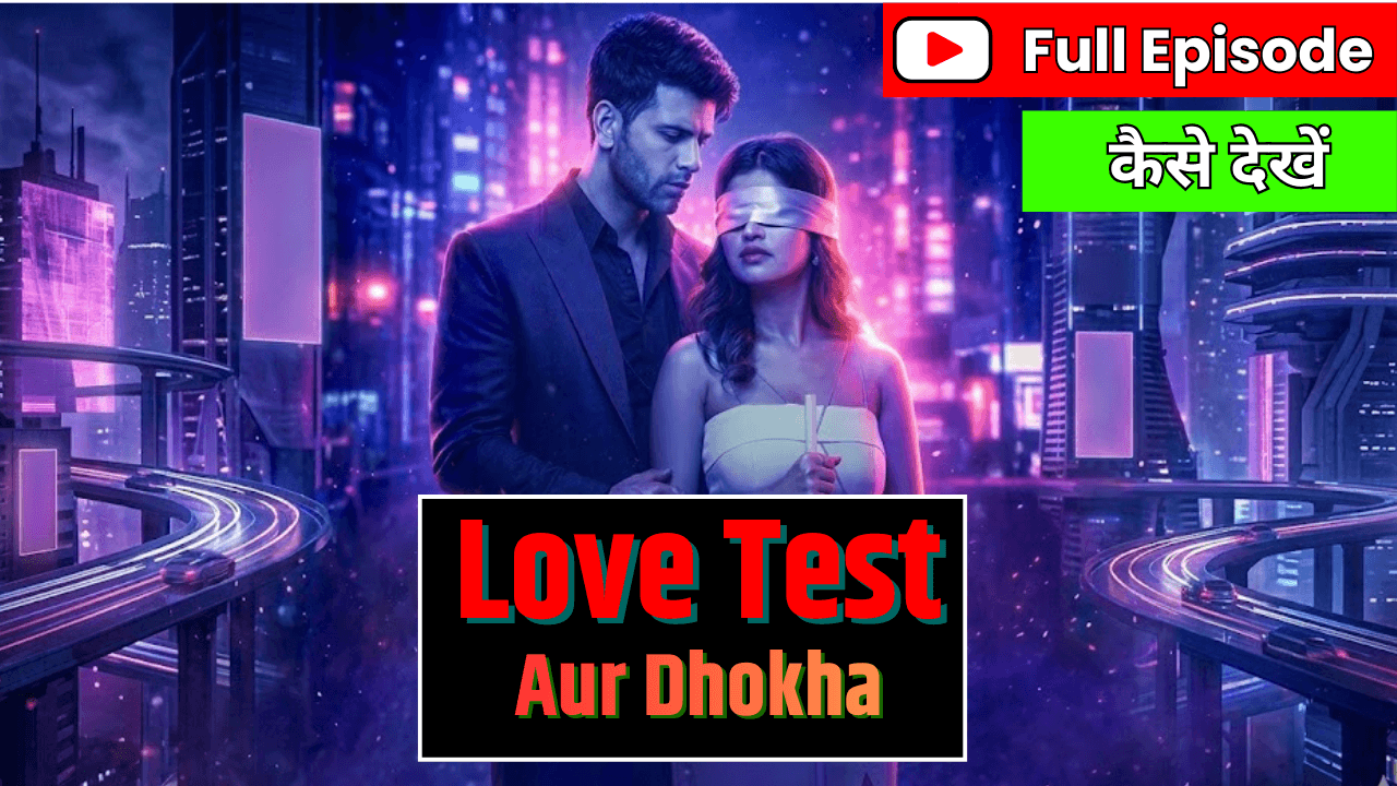 Love Test Aur Dhokha