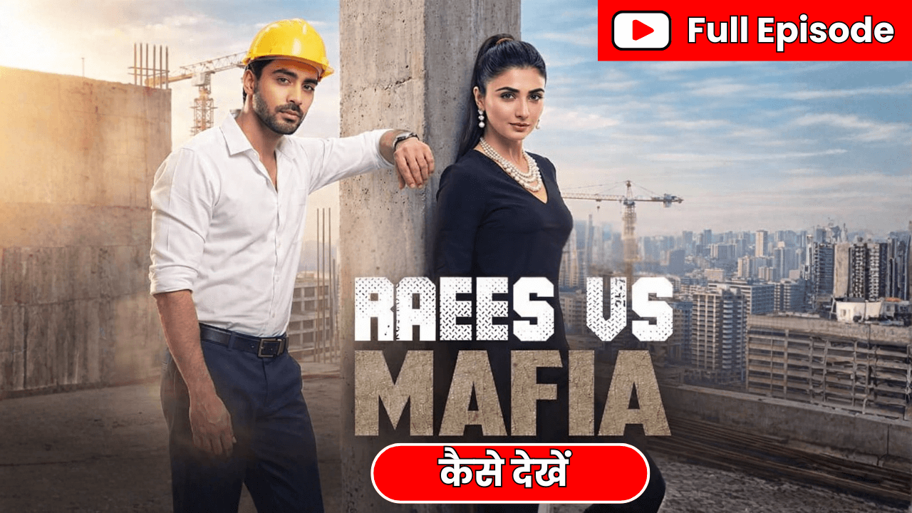 Raees Vs Mafia Full Episode (1)